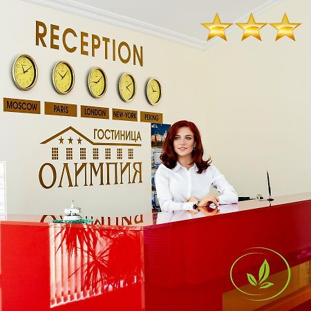 Hotel Olimpiya Volgograd Exterior photo